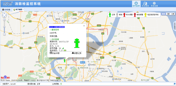 消防栓遠(yuǎn)程監(jiān)控系統(tǒng)消|防栓分布及運(yùn)行狀態(tài)總覽