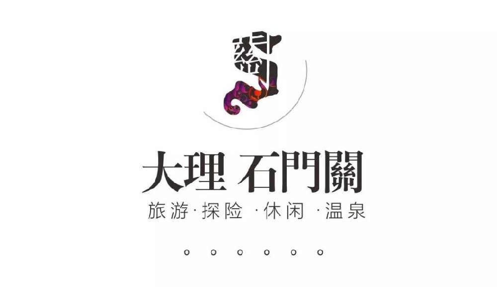 大理石門關景區(qū) 能耗監(jiān)測管理系統(tǒng)運用案例