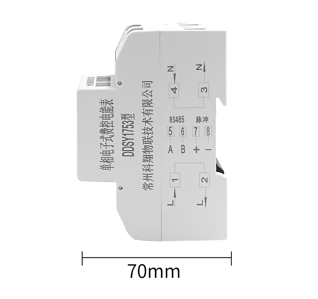 DDSY1753型（導(dǎo)軌2P單控）