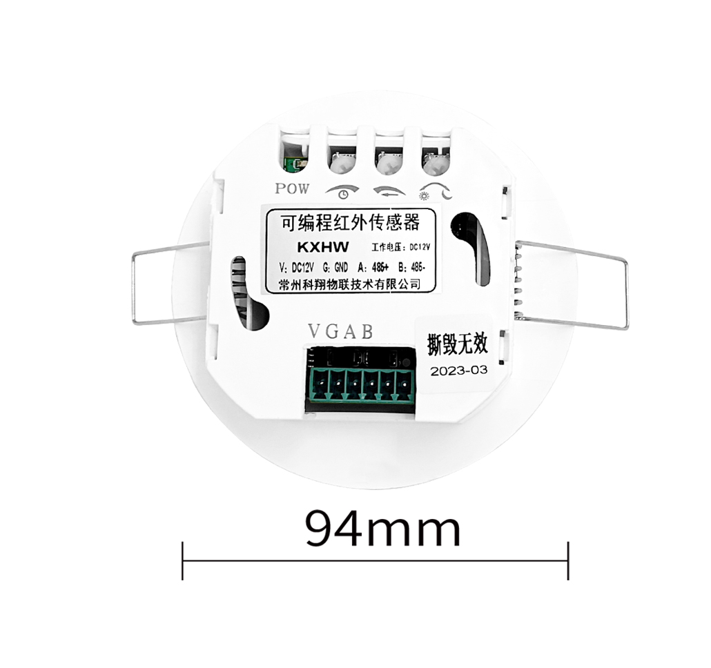 可編程傳感器