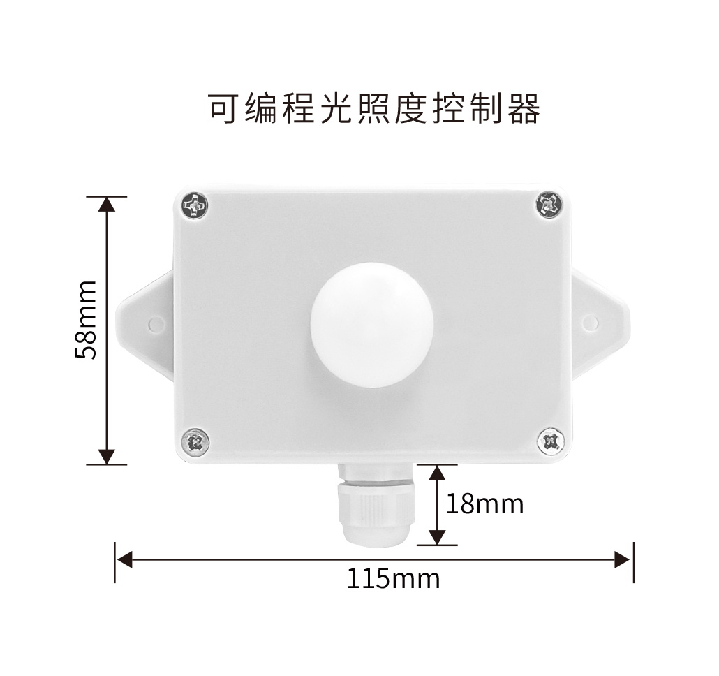 可編程傳感器