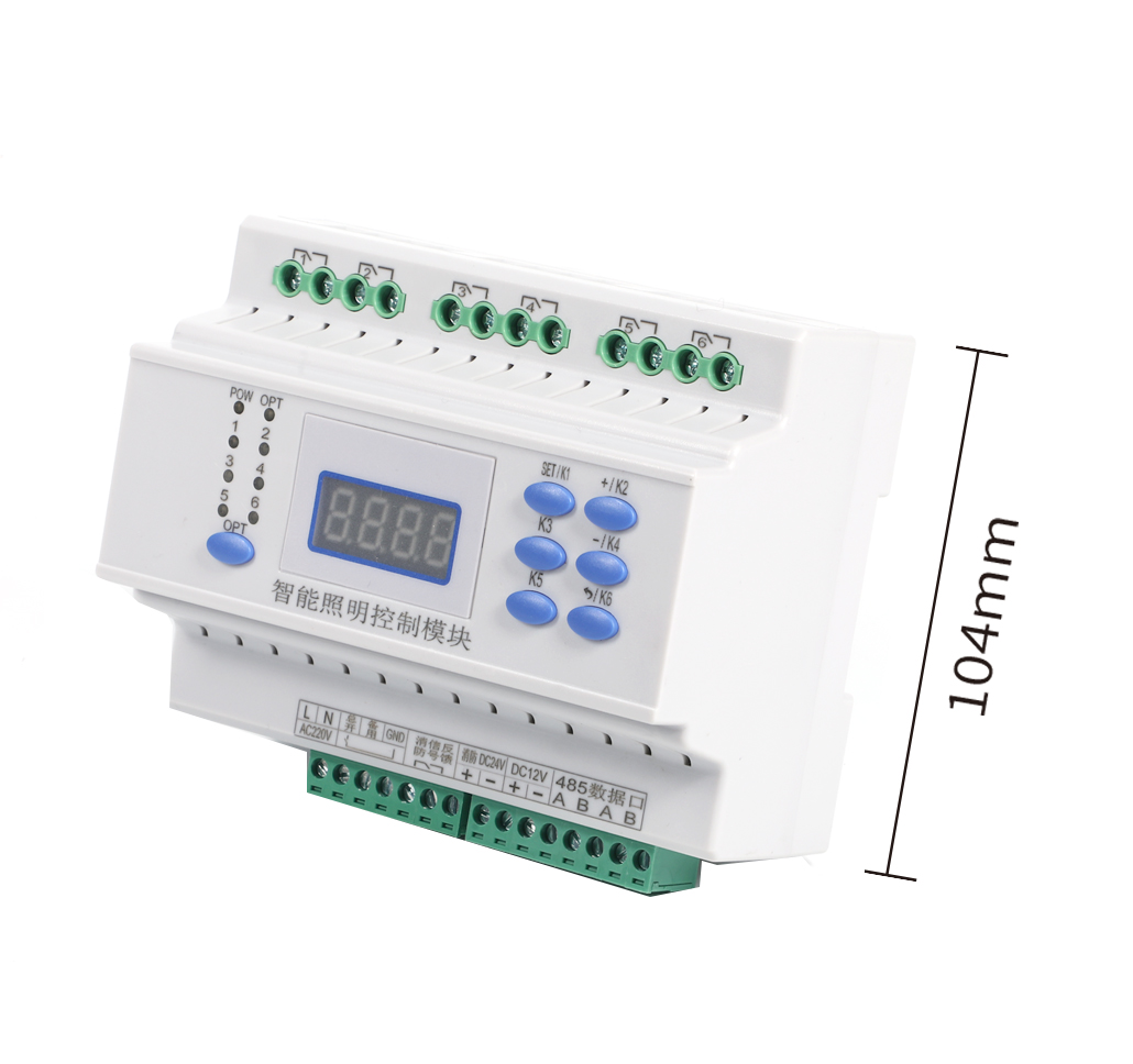 6路照明模塊
